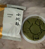 南宋胡记 吴山手工小桃酥老式糕点送礼老人点心礼盒 龙井绿茶味456g/12枚 实拍图