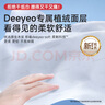 德佑纯水湿厕纸洁厕湿巾孕妇儿童可用可冲马桶婴童适用实惠装80抽*6包 实拍图