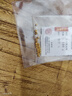 喜上眉梢【喜上眉梢】999足金蹦迪镭射散珠黄金3D硬金超闪足球珠圣诞礼物 0.6g 2.5mm蹦迪珠多颗 实拍图