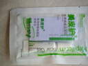 美皮护疤痕膏硅酮凝胶10g/支 祛疤膏疤痕敷料 淡疤抚痕增生 烫伤修复 实拍图