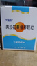 24盒装[艾迪莎] 美沙拉秦缓释颗粒0.5g*10袋/盒 实拍图