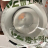 雷士（NVC）LED射灯家用嵌入式背景墙防眩洗墙小山丘铝材白色7瓦暖白显色Ra98 实拍图