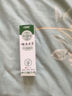 云南本草痒膏湿痒疹百草膏阴部痒私处菌之痒软膏肛门瘙痒草本抑菌乳膏20g 实拍图