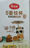 美丽雅一次性杯子航空杯240ml*50只太空杯 食品级加厚塑料茶水饮料杯 实拍图