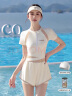 梵迪拉（F.DYRAA）泳衣女连体速干遮肉显瘦透气大码泳衣温泉游泳三件套15045米白2XL 实拍图