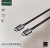 绿联HDMI线2.1版8K60Hz 4K240Hz高清视频连接线兼容HDMI2.0笔记本电脑接电视显示器投影仪2米 25910 实拍图