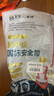 京特 【京仓速达】五点式安全带 2米（单大钩）安全绳 防坠落保险扣高空作业安全带 实拍图
