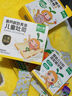 窝小芽儿童零食mini维生素C棒棒糖（草莓味）无糖休闲零食糖果28g/袋 实拍图