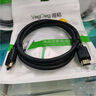 唯格(VEGGIEG）HDMI线2.1版 3米 8K60Hz 4K240Hz/电脑电视显示器投影仪视频高清连接线兼容2.0 实拍图