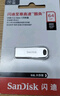 闪迪（SanDisk）128GB USB3.2 U盘 CZ74 读速高达400MB/s 金属高速u盘 安全加密 学习办公投标大容量优盘 实拍图