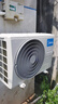 美的（Midea）酷省电pro 空调挂机 大1.5匹新一级能效全直流变频节能省电低噪音防直吹 以旧换新 国家补贴20%8折 1.5匹 一级能效 酷省电ultra 实拍图