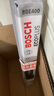 博世（BOSCH）雨刷器雨刮器雨刮片火翼U型26/16(17后全新悦动/15-18现代IX25) 实拍图