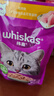 伟嘉进口主食进口软包罐头成猫猫粮85g*12牛肉味 实拍图