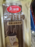 美丽雅一次性吸管咖啡搅拌棒 150支独立包装 食品级奶茶三品吸管 实拍图