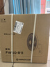 艾美特（AIRMATE）电风扇家用商用壁扇壁挂式风扇转页扇食堂餐厅宿舍工业工程风扇五叶定时遥控墙壁风扇 FW40-R11 实拍图