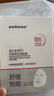 sakose维生素原B5积雪草舒缓面膜25ml*10片晒后修护提亮肤色敏感肌女用 实拍图