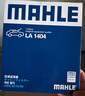 马勒（MAHLE）带炭PM2.5空调滤芯LAK1404(八代凯美瑞/卡罗拉雷凌19后/荣放20后) 实拍图