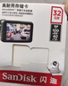 闪迪（SanDisk）32GB TF（MicroSD）4K内存卡 行车记录仪 监控摄像头专用 2,500小时录制 重复读写高耐用存储卡 实拍图