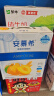 伊利安慕希黄桃燕麦风味酸奶200g*10盒 礼盒装 实拍图