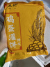 悦味纪 荞麦鸡蛋灌饼皮1.8kg 20张 低脂 手抓饼卷饼 早餐半成品 速食 实拍图
