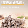 京鲜生 鹿茸菇干货1斤 云南特产煲汤炒菜火锅食用 源头直发 实拍图