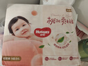 好奇（Huggies）铂金装纸尿裤NB84片(5kg以下)新生儿小号婴儿尿不湿小桃裤超薄 实拍图