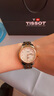天梭（TISSOT）【官方授权店】力洛克系列1853经典机械女表手表瑞士腕表 送女友 刘亦菲同款T006.207.22.116.00 实拍图