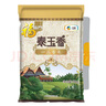 福临门泰玉香 一品香米 长粒米 10斤/袋（新旧包装交替发货） 实拍图