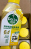 滴露（Dettol）洗衣机清洗剂250ml金装版松木滚筒波轮洗衣机清洁剂强力除垢杀菌 实拍图