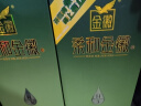 金徽 柔和H3 浓香型白酒 45度 500ml 单瓶装 实拍图