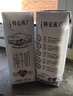 蒙牛特仑苏纯牛奶250ml*16盒3.6g乳蛋白礼盒整箱装 实拍图