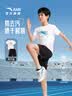 安踏儿童装运动套装男童短袖T恤短裤两件套夏套装A52527713 实拍图