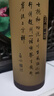 苗苗红宜兴内胆紫砂保温杯男女士高档正品养生办公随身茶水分离刻字礼物 907b-C280ml 实拍图