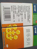 前列康 康恩贝 普乐安片 0.57g*150片补肾固本 腰膝酸软 尿后余沥 实拍图