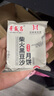 麦酥园 柴火黑豆沙月饼老字号无糖精老式传统广式中秋月饼糕点心零食1斤 实拍图