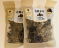 禾煜 黑龙江有机黑木耳150g 肥厚饱满 炒菜凉拌火锅煲汤食材 实拍图