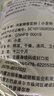 河套 雪花粉10斤 中高筋麦芯面粉 包子馒头面包小麦粉  中华老字号  实拍图