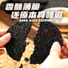 兵王的炊事班黑芝麻薄脆饼干260g 无添加蔗糖独立包装解馋办公室休闲零食小吃 实拍图