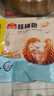 广州酒家利口福 核桃包750g 20个 早餐半成品 广式早茶点心 包子食品速食美食 实拍图
