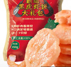 玖嘉久 鲜虾饼虾排0添加儿童营养早餐450g共18个黑虎虾肉含量95%虾滑仁 实拍图