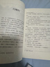 田螺姑娘 中国民间故事精选 人教版快乐读书吧五年级上册 曹文轩、陈先云主编 语文教科书配套书目 实拍图