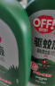 雷达欧护驱蚊喷雾 100ml 山野清新 花露水 驱蚊液  户外 防蚊虫 实拍图