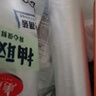 美丽雅一次性杯子航空杯300ml*18只 食品级加厚太空塑料水杯茶杯饮料杯 实拍图