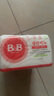 保宁（B&B）婴幼儿洗衣皂儿童肥皂尿布皂专用内衣裤肥皂200g*8【到手共8块】 实拍图