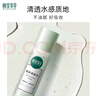 相宜本草润泽爽肤水补水保湿水护肤品化妆品 2瓶装（到手400ml） 实拍图