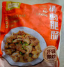龙大美食香卤肥肠1斤装 ＞90%纯肥肠 火锅肥肠熟食下酒菜肥肠猪大肠生鲜 实拍图