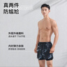 佑游游泳裤男速干防尴尬温泉速干游泳馆沙滩裤泳裤三件套23003黑色3XL 实拍图