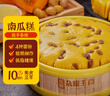 在旗 提子杂粮南瓜糕500g*2包 共20块 早餐糕点 加热速食蒸糕发糕 实拍图