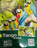 天章 （TANGO）A4相纸230g 单面高光相片纸 名片定制打印相片 彩色照片打印纸 a4喷墨证件照打印机照相纸 20张/包 实拍图