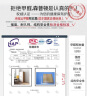 森普顿衣柜卧室平开门组合现代简易家用柜子收纳衣橱(可升级实木生态板) 四门衣柜（160*50*180cm） 实拍图